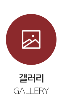 영선불고기  갤러리
