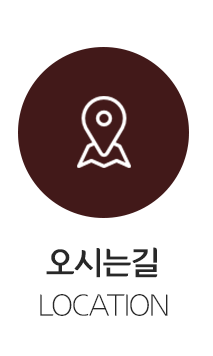 영선불고기  오시는길